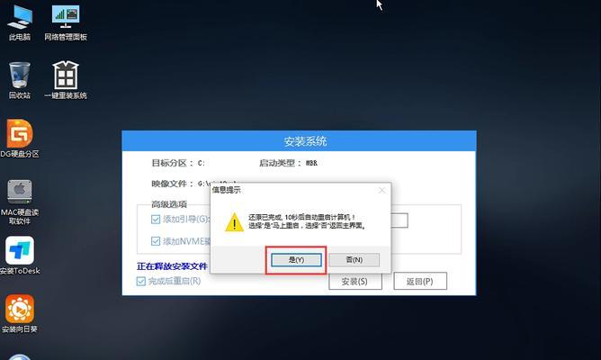 黑鲨游戏手机系统安装教程（使用U盘轻松安装黑鲨游戏手机系统，无需专业技能）
