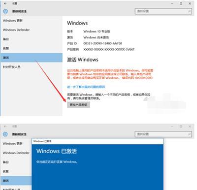 Win10系统安装教程（详细讲解Win10系统的安装步骤及注意事项，让你轻松完成系统安装）