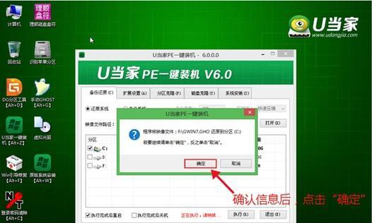 雷神笔记本U盘系统安装教程（简明易懂的操作步骤，助您快速完成系统安装）