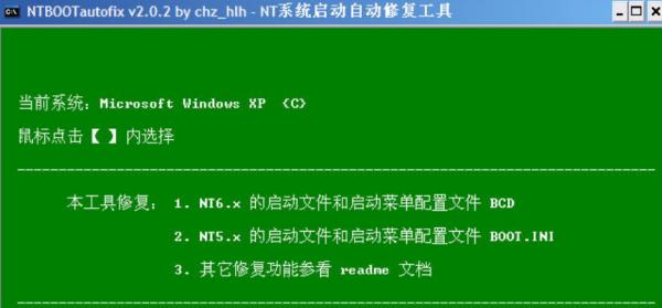 固态硬盘迁移系统详细教程（一步步教你如何将系统迁移到固态硬盘上）