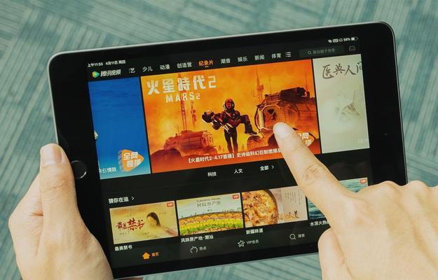 IPad打游戏体验如何？（畅快游戏体验的关键）