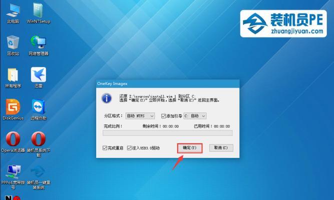 使用PE安装硬盘Win10系统教程（详细步骤指导，轻松安装Win10系统至新硬盘）