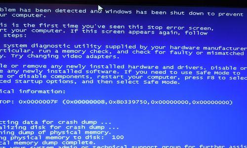 如何解决电脑蓝屏问题（掌握关键技巧，轻松应对电脑蓝屏故障）