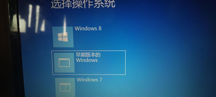 Win7硬盘如何安装Win8系统？（详细教程及注意事项）