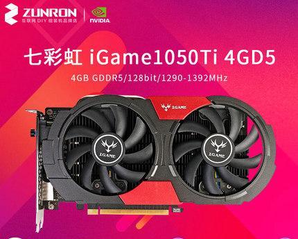 技嘉GTX1050Ti显卡的性能评测（一款高性能显卡的综合分析与评价）