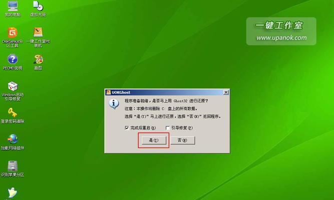 U盘重装Windows7系统教程（简明易懂，轻松完成重装）