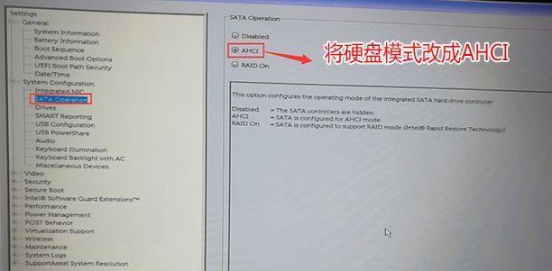 联想C560升级Win7操作系统详细教程