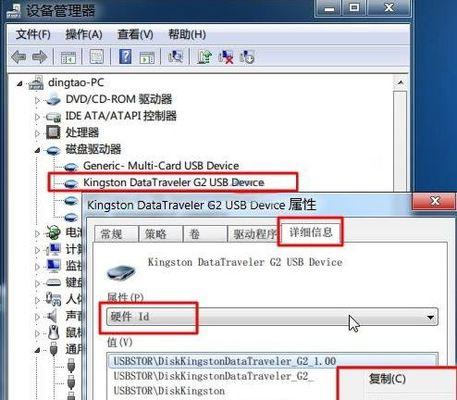 使用U盘安装苹果Win8系统的详细教程（一步步教你如何通过U盘安装苹果Win8系统）