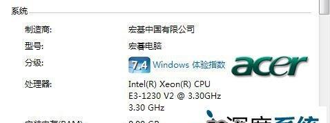 清华同方安装Win7系统教程（一步步教你如何在清华同方电脑上安装Win7系统）