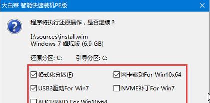 从Win8.1回到Win7的教程（轻松实现系统回滚，告别Win8.1烦恼）