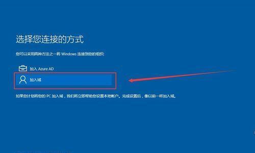 Win10电脑无需U盘，轻松完成安装教程（教你如何使用其他设备完成Win10系统的安装，方便快捷无需U盘）