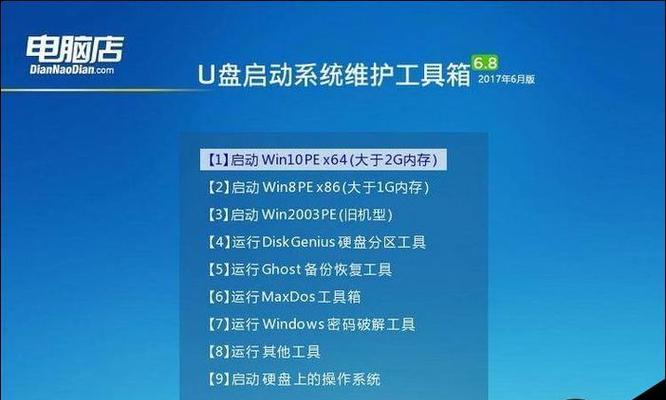 从启动盘安装PE系统的简易教程（一步一步教你在启动盘中装载PE系统）