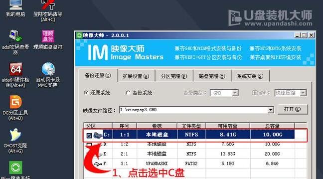 用中文U盘装系统教程（轻松安装系统的完美指南）