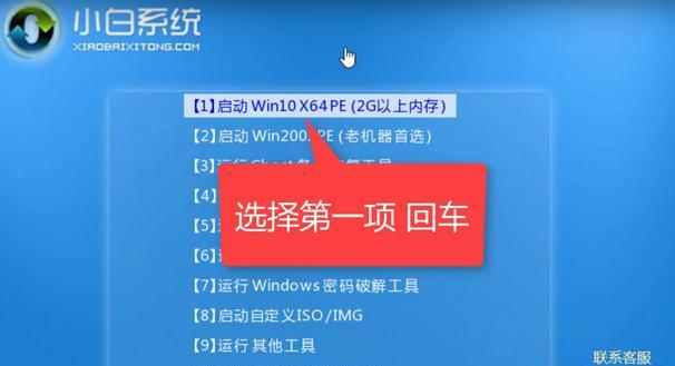 自制Win8系统教程（一键搭建个性化Win8系统，简单又便捷！）