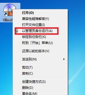 U盘安装Win10系统教程（详细教程+安装管家软件推荐，让您的系统安装更便捷）