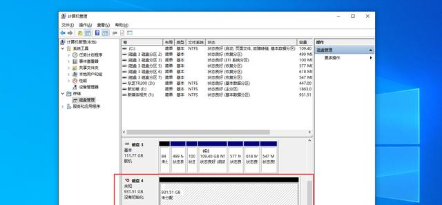 4K对齐教程（简单工具小玩法，一键轻松完成对齐任务）