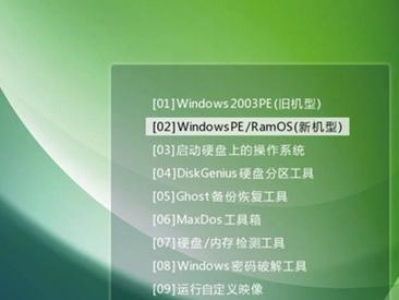 使用光盘上PE系统安装Win7系统的详细教程（光盘PE系统、Win7系统安装步骤、光盘安装）