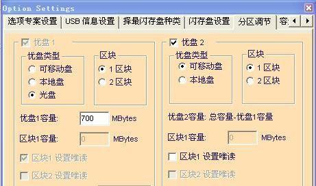 以银灿is903主控u盘短接量产教程（探索以银灿is903主控u盘的短接量产方法）