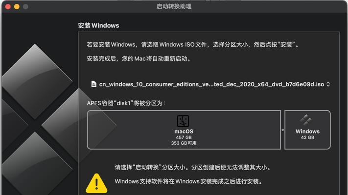 苹果系统win10驱动安装教程（完善苹果设备在Windows10系统下的驱动设置）