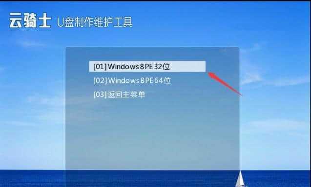 Win7系统安装教程（详解Win7系统的安装步骤和注意事项，让你轻松畅玩新系统）