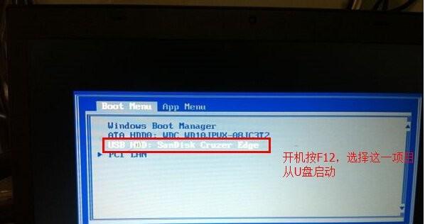 一步步教你如何用U盘装联想电脑（简单易行的方法，帮你轻松安装系统）