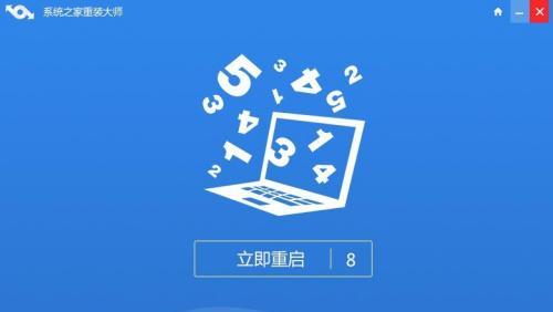 HPWin8系统重装教程（详解步骤，让你的HPWin8系统如新）