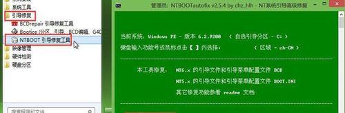 如何在硬盘上安装Windows7系统（以硬盘中已安装Windows10为基础，教你如何安装Windows7系统）