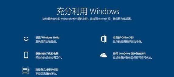 简易教程（更新Win10系统的步骤和注意事项）