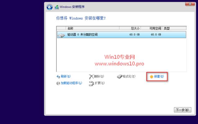 U盘Win8.1下安装XP双系统教程（详细指导如何在U盘中安装XP双系统）