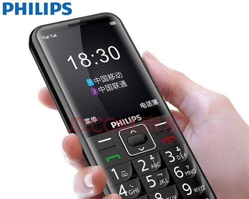 飞利浦E121手机全面评测（功能实用，外观精致，性价比超高的入门级手机）