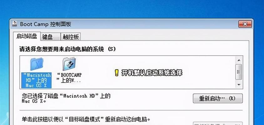 Win7如何使用U盘进PE系统（详细教程及步骤，让您轻松进入PE系统）