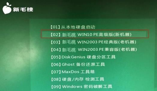 快速安装系统（简便方法教您如何将操作系统安装到固态硬盘上）