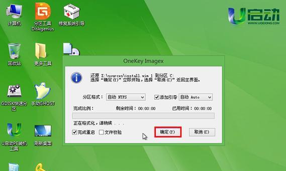 以U盘启动装Win系统详细教程（从零开始，轻松安装Windows操作系统）