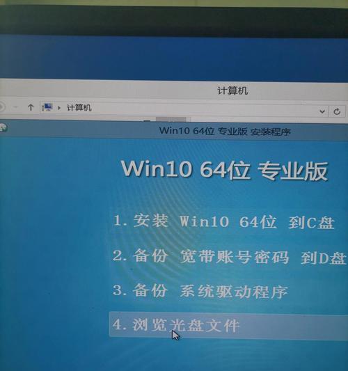 没有系统盘如何重新装系统？（一步步教你重新装系统的方法）