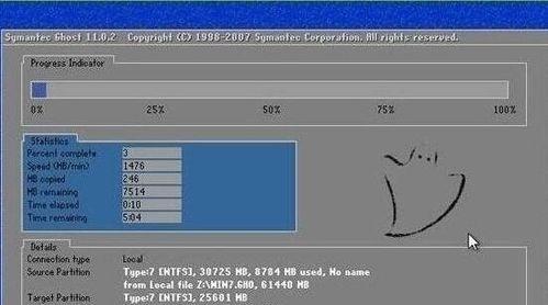 利用U盘安装Windows系统的教程（一步步教你在U盘上安装Windows系统）