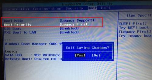 通过Drivedroid安装Win7（教你在Android设备上使用Drivedroid安装Windows7）