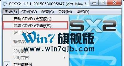 Win7FPS设置教程（优化Win7系统FPS设置，让游戏画面更加细腻流畅）