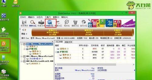 Win7原版制作U盘启动U盘安装系统教程（详细教你制作Win7原版启动U盘，轻松安装系统）