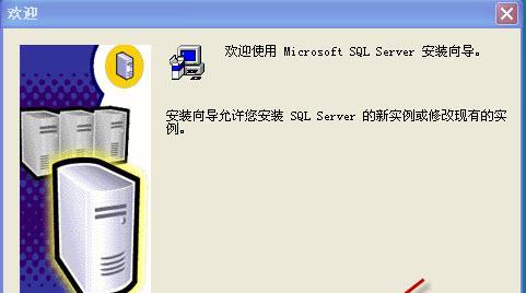 HP笔记本安装XP系统教程（详细步骤带你轻松完成安装）