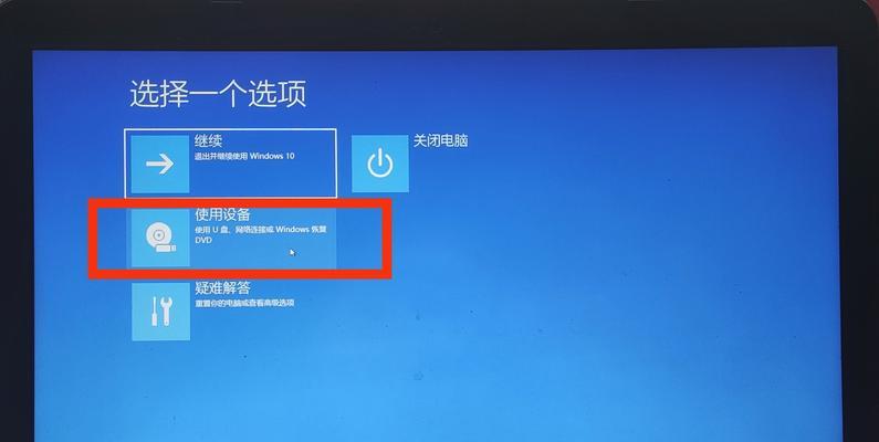使用U盘安装Win10系统的详细教程（轻松学会如何利用U盘安装最新的Windows10系统）