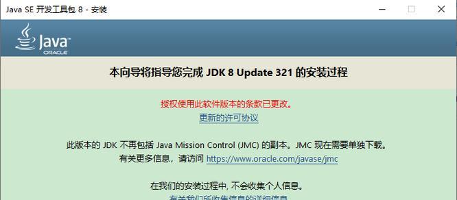 以U盘启动安装系统的详细教程（使用U盘安装系统，让安装变得更简单）