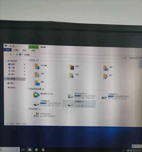 苹果电脑光驱安装Win7系统教程（以MacBookPro为例，详细讲解如何利用光驱安装Windows7系统）