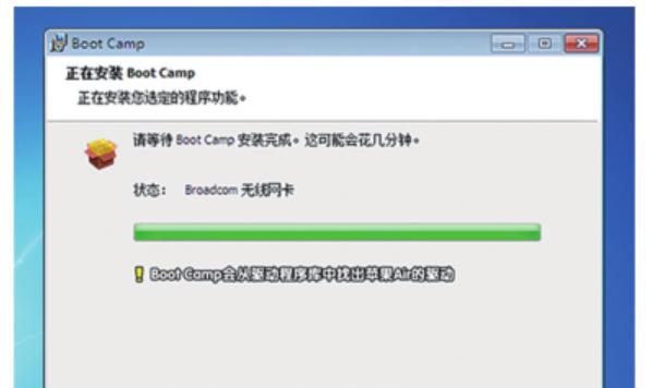 Windows7电脑系统安装教程（详细指导您如何安装Windows7操作系统）