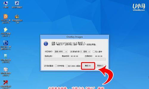 使用USB安装Win7系统的详细教程（Win7系统安装教程及注意事项）