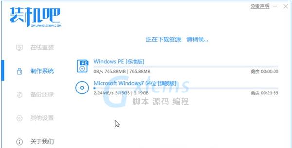联想电脑重装win7系统教程（一步步教你重装win7系统的方法，让电脑恢复原有速度）