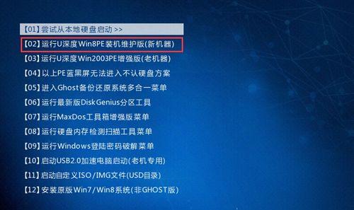 Win8安装U盘系统安装教程（轻松安装Win8系统，快速上手）