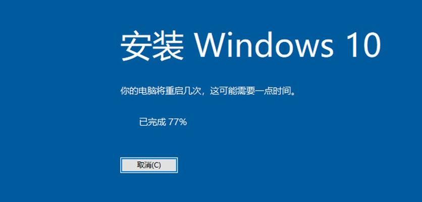 使用Y400安装Win10的简易教程（详细步骤带你一键安装Win10系统）