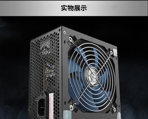 金河田600w电源的性能及特点剖析（一款高性能稳定的电源选择，）