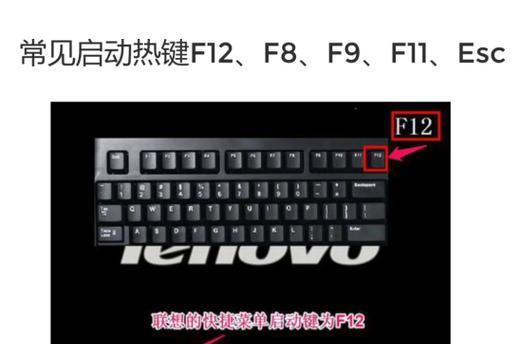 联想x230安装Win7教程——轻松安装Windows7操作系统（一步步教你如何在联想x230上安装Windows7系统）