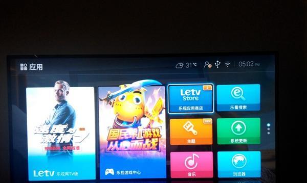 乐视电视，品质与创新的典范（以leshi乐视电视怎么样为例，探索电视行业的发展趋势和用户体验）